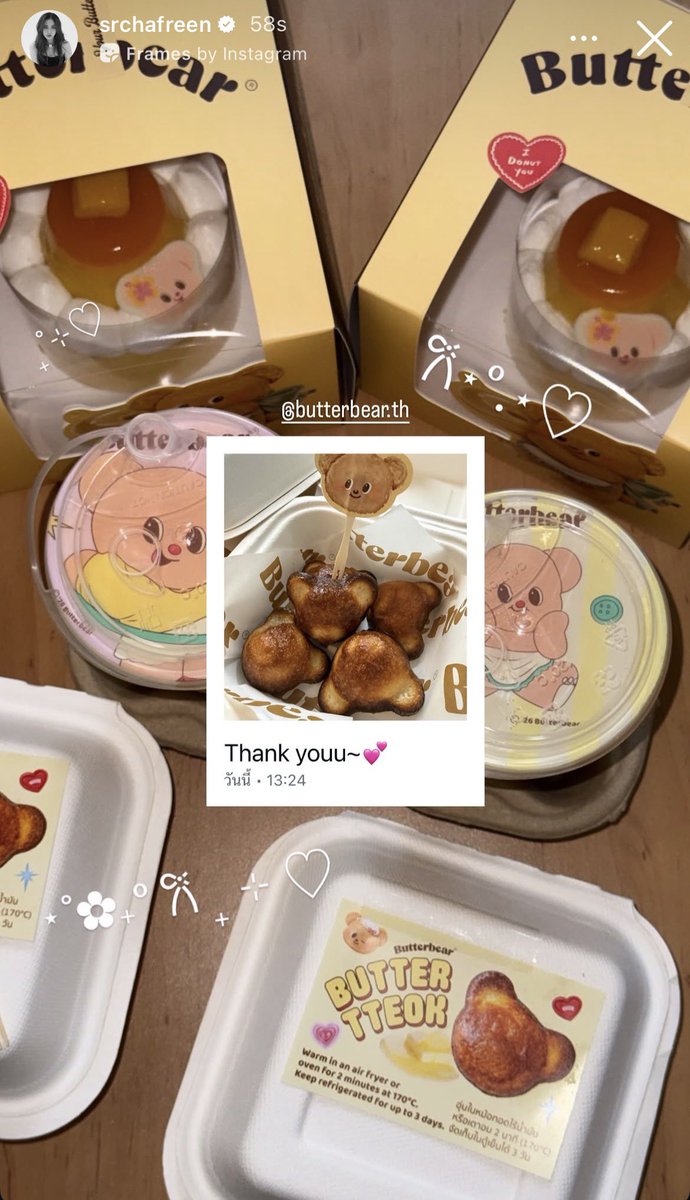 P:) | GirlFreen 🐰🌷 tweet media