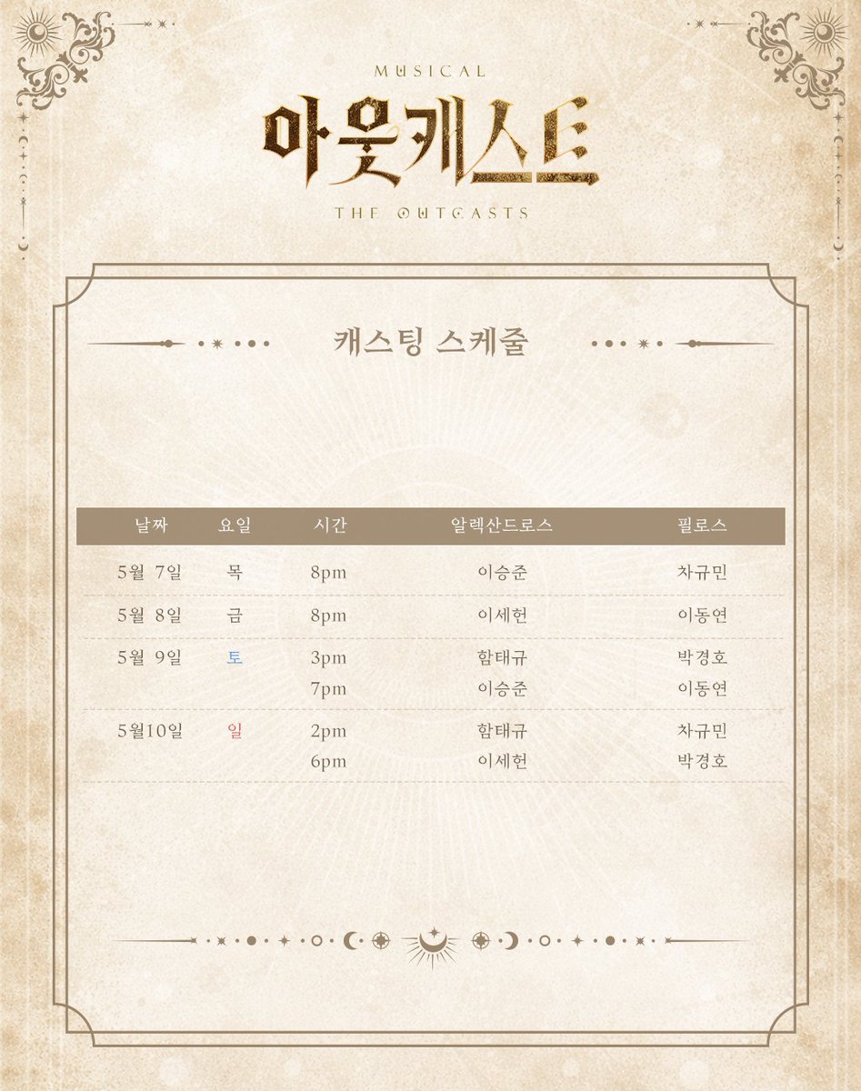 엠제이스타피시 tweet media