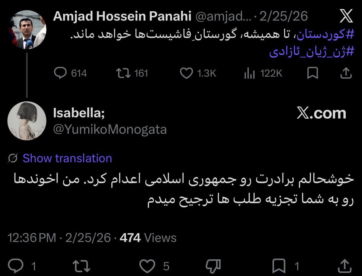 Amjad Hossein Panahi tweet media