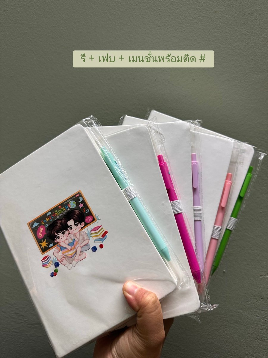 Rainz⁵ tweet media