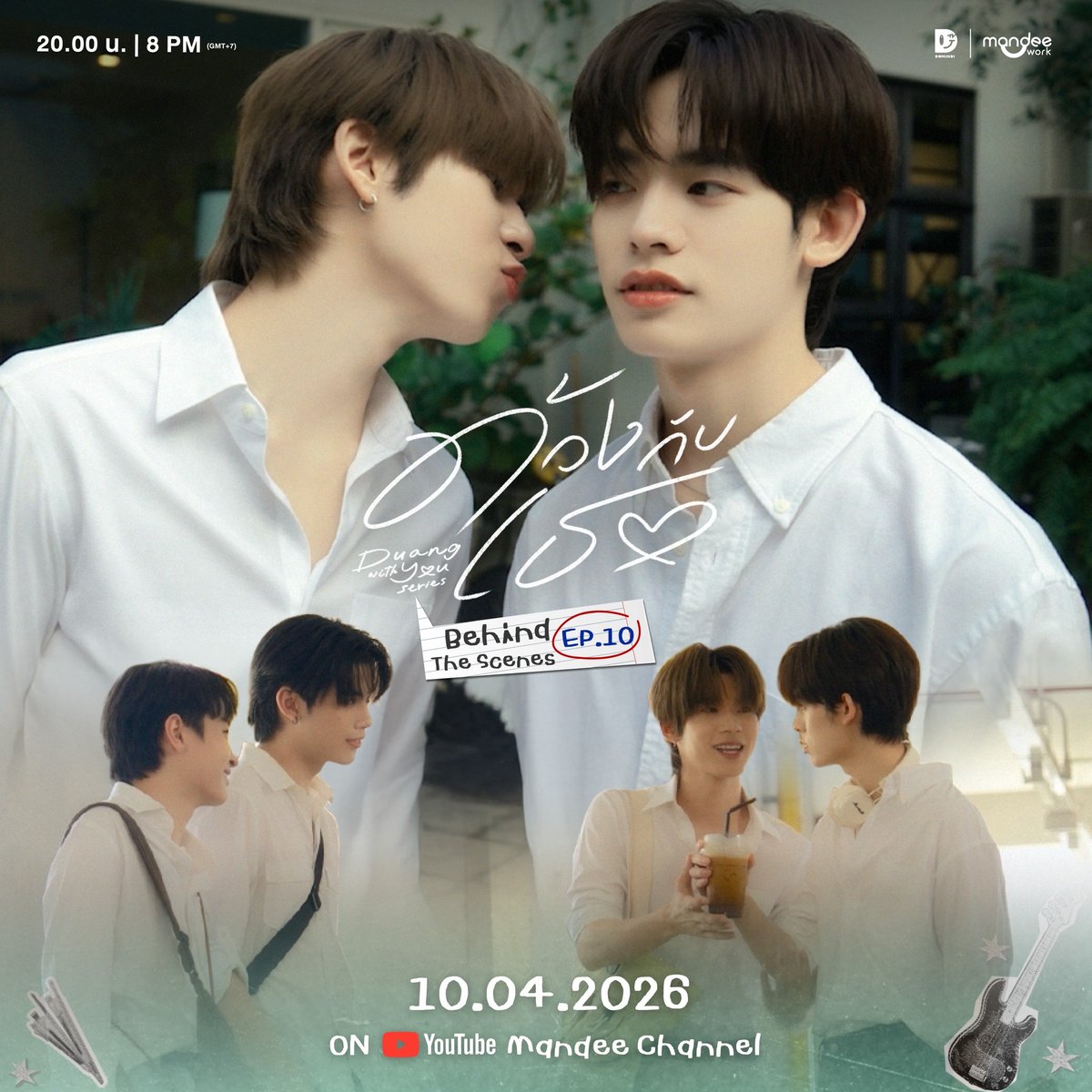 ด้วงกับเธอ | Duang With You Series tweet media