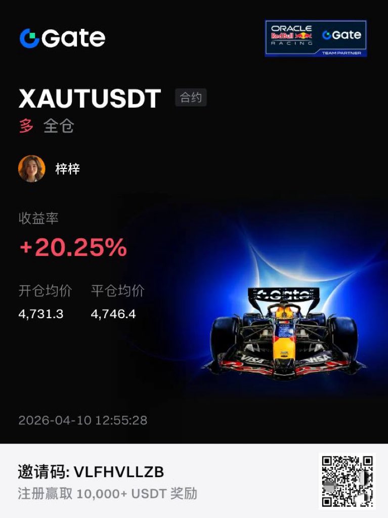 BTCzizi's tweet image. Gate  @Gate_zh 开仓就是舒服

看到官推说ipo也要上线了，以后一个交易所玩美股加密和打新

太便捷了，ui不卡，非常丝滑

@GateFutures

#合约战神 #Gate合约挑战 #GateCom #Gatecom大门交易所