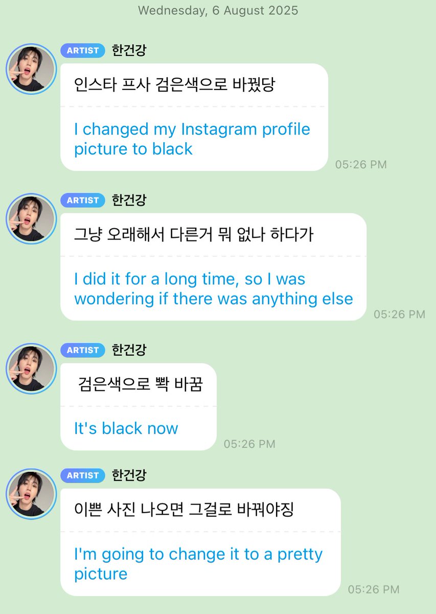 한랑이 tweet media