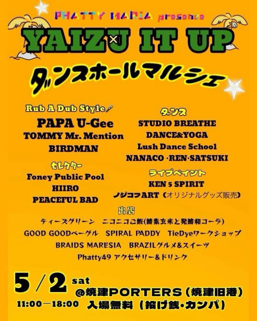 birdman2k12's tweet photo. 5/2 焼津でアツいイベントやります🔥

「YAIZU IT UP ダンスホールマルシェ」
出演させていただきます。

音楽・ダンス・フード・アートが全部詰まった
1日楽しめる空間です。

自分はラバダブで参加します。
この現場でしか味わえない空気と緊張感
一緒に感じましょう。

入場無料なので気軽に遊びに来てください！

YAIZU IT UP
DANCEHALL マルシェ

Rub A Dub Style
ライブ
PAPA U-Gee
TOMMY Mr. Mention
BIRDMAN

セレクター
Foney Public Pool
HIIRO
PEACEFUL BAD

ダンス
STUDIO BREATHE DANCE
& YOGA 
Lush Dance School
　ナナコ、REN、咲月

ライブペイント
KEN 5 SPIRIT
ノジコフART
(オリジナルグッズ販売)

出店者
ティーズグリーン
ニコニコご飯
(酵素玄米と発酵和コーラ)
GOOD GOOD ベーグル
SPIRAL PADDY
TieDye ワークショップ
BRAIDS MARESIA
BRAZIL グルメ&スイーツ
Phatty49アクセサリー
&ドリンク

５／2(Sat)
@燒津PORTERS(燒津旧港）
11:00～18:00 入場無料
(投げ銭、カンパ）