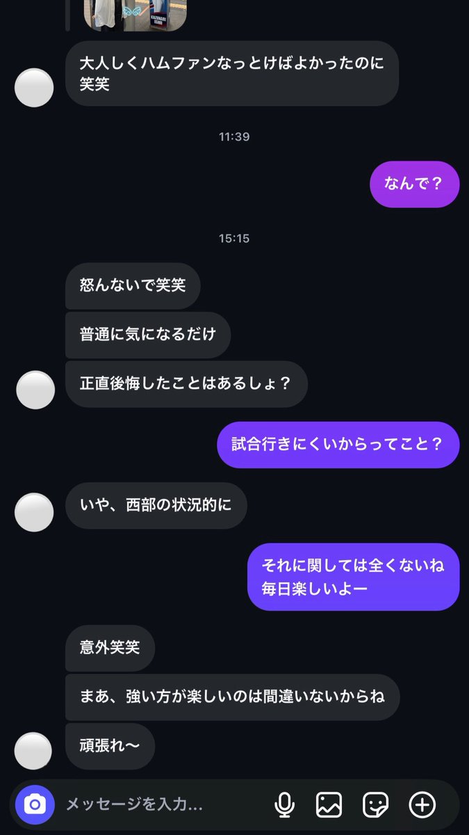 Kiki ✮*｡ﾟ🦁 tweet media