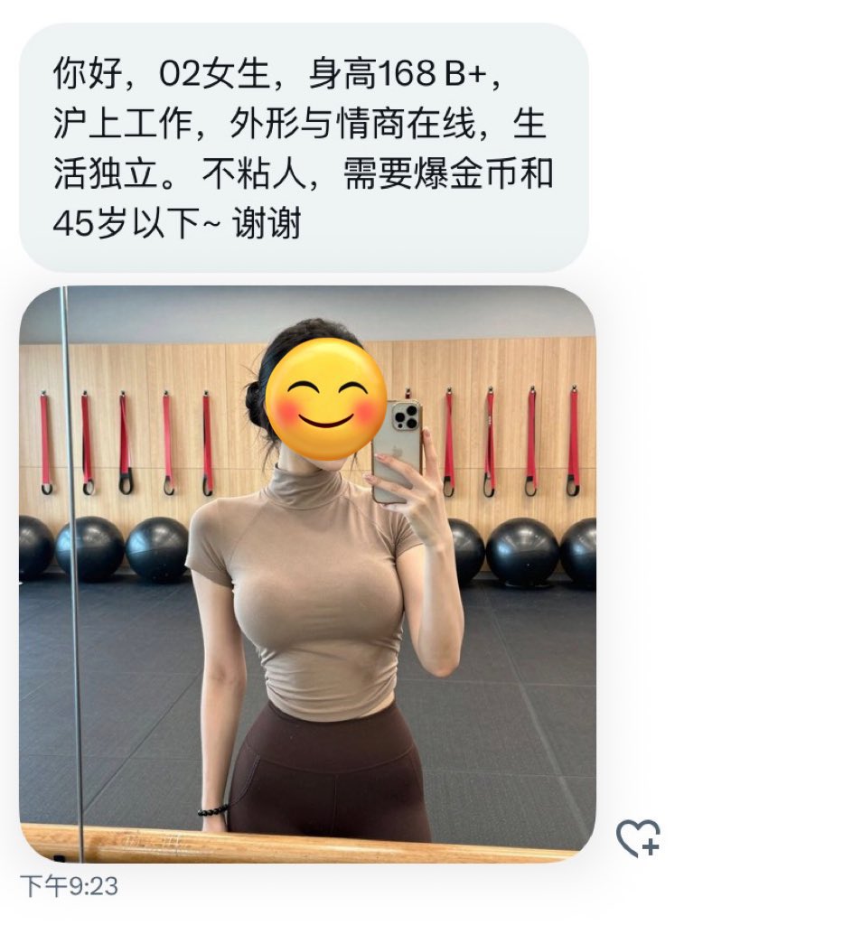 江浙沪投稿 tweet media