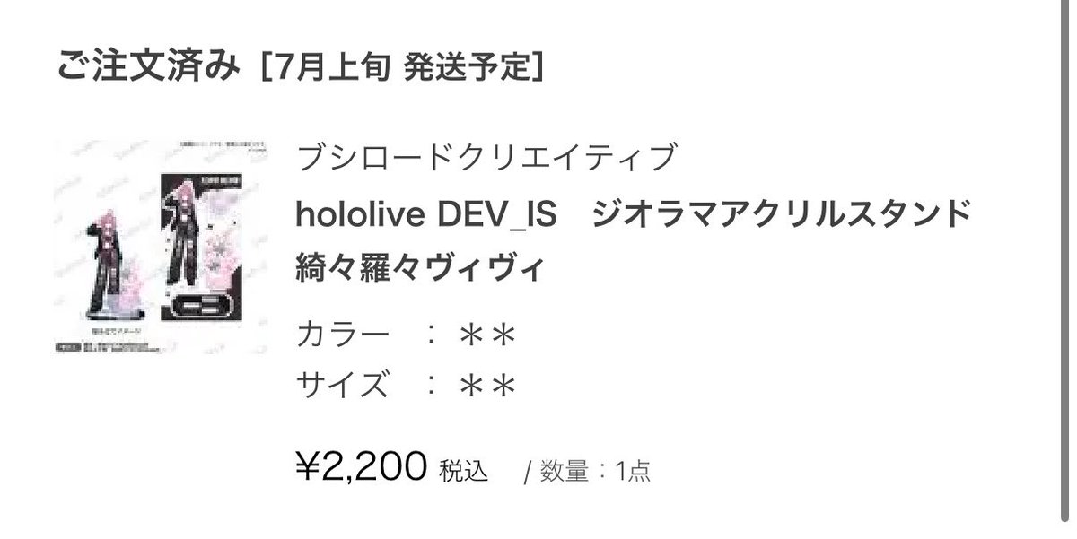 きらまるてゃ💅✨👯‍♀️ tweet media