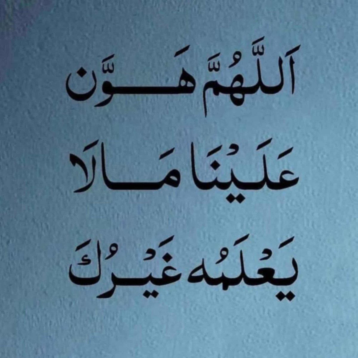 FahadHamad_80's tweet photo. *▪في يوم الجمعــــــــه ▪*

جمع الله لكم الخير . وغفر لكم ولوالديكم. وزادكم من واسع فضله.  ..♡'
 **جمعــــــــه مباركه** https://t.co/siUMZZsP0f