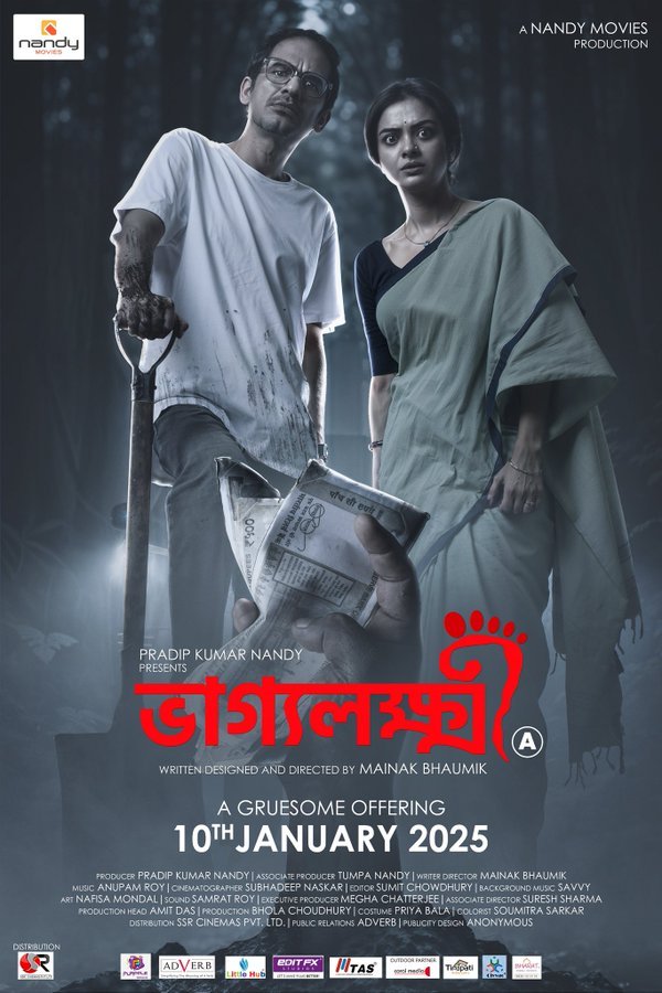 CinemaRareIN's tweet photo. Bengali film #Bhaggyolokkhi (2025) by  @talkmainak, now streaming on @hoichoitv.

Ft. #RitwickChakraborty @SolankiRoy_ @subratdutta #LoknathDey #SujanNeelMukherjee #RatanSarkhel @Iamswastika #DebopriyoMukherjee &amp; #JudhajitSarkar.

@aroyfloyd @savvygupta
@nandy_movies @SSRCinemas https://t.co/Pmzk0vz3vK