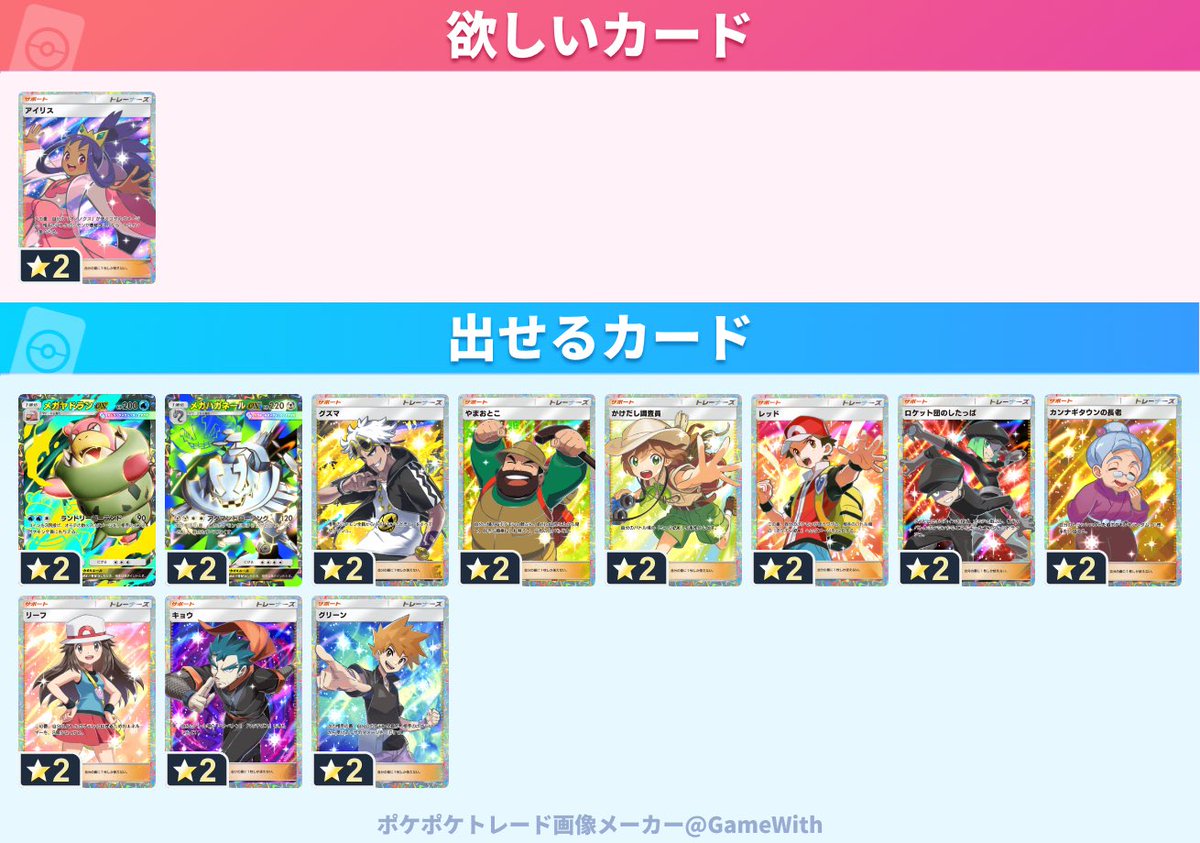 モンチッチ tweet media