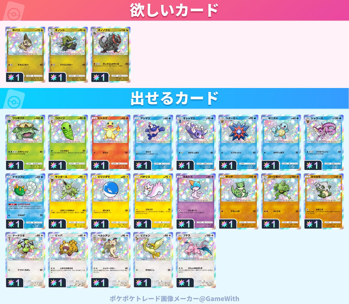 モンチッチ tweet media