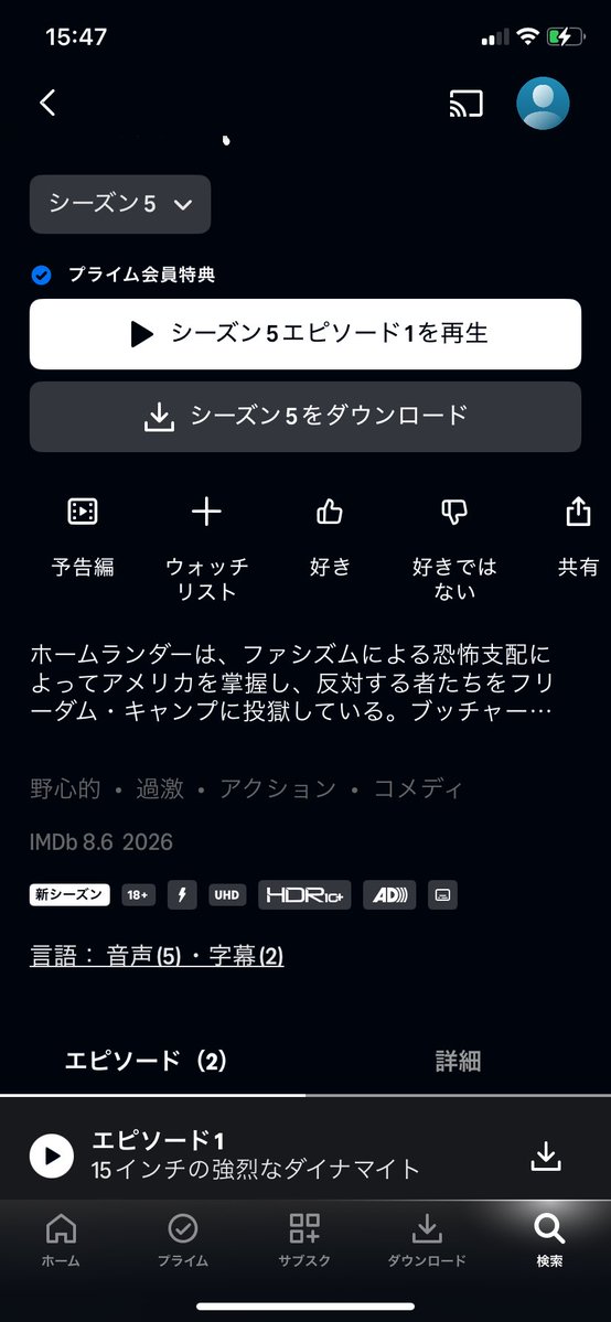 まーぼぅ tweet media