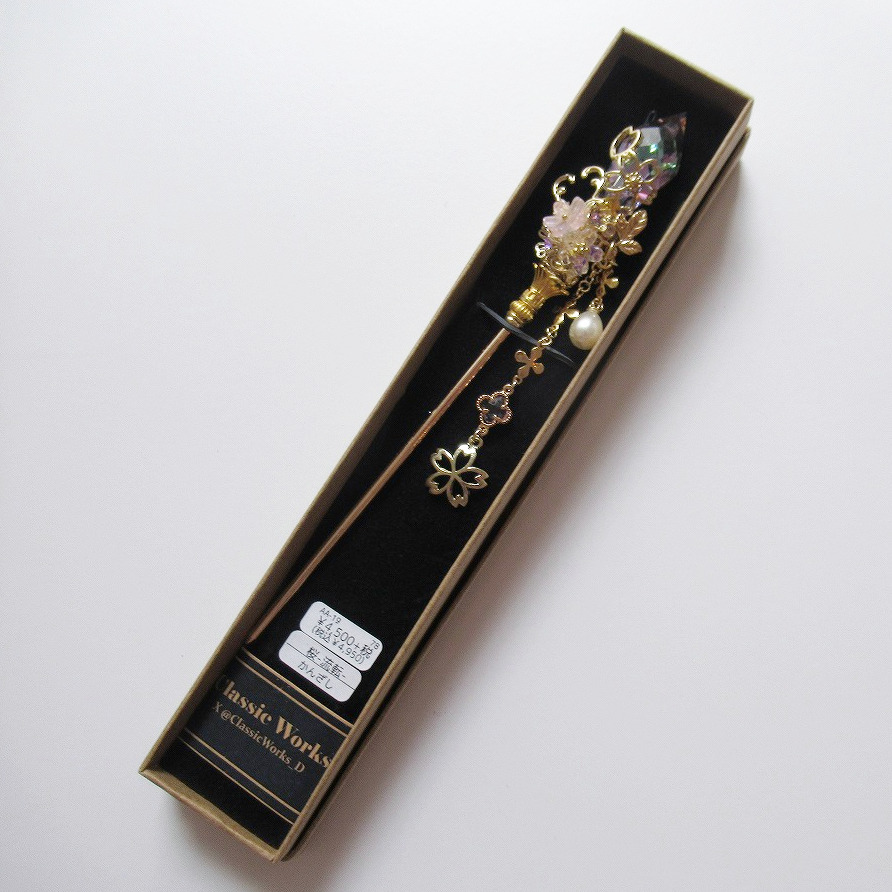 CARAMEL CUBE CHOCOLAT tweet media