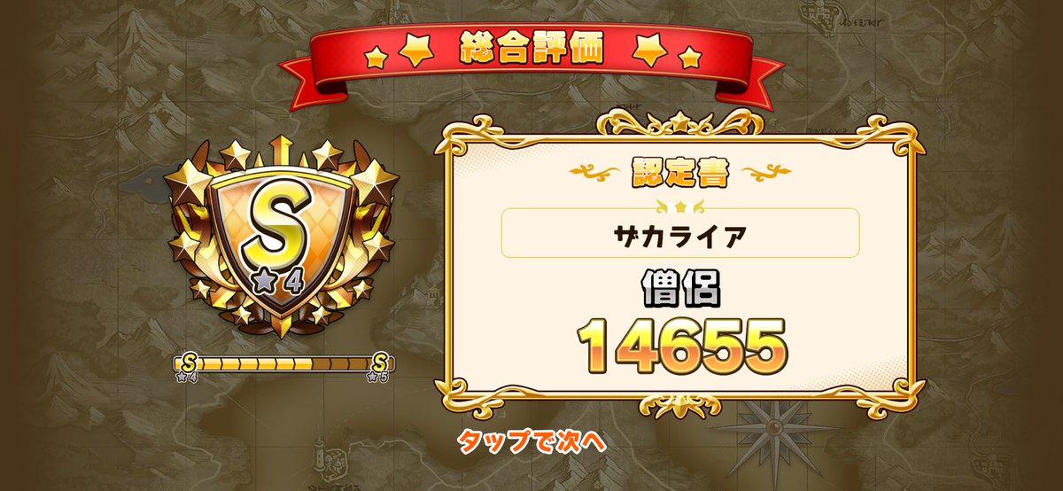 みつも tweet media