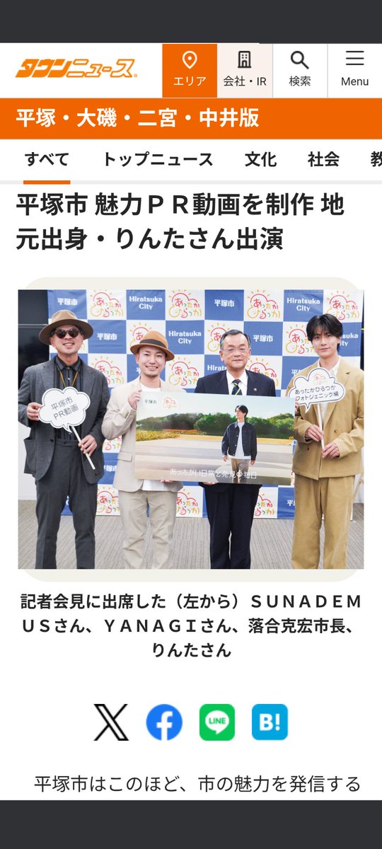 SUNADEMUS tweet media