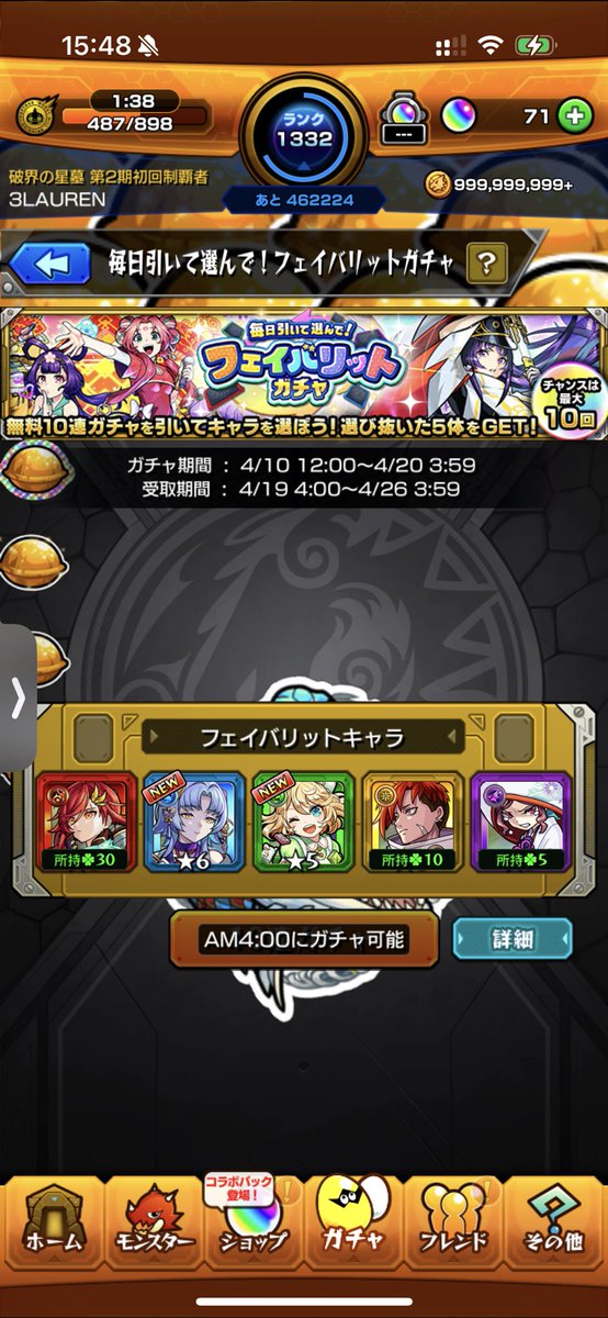 3LAUREN_mo's tweet photo. 限定結構出る？ https://t.co/GMHZBD5GMU