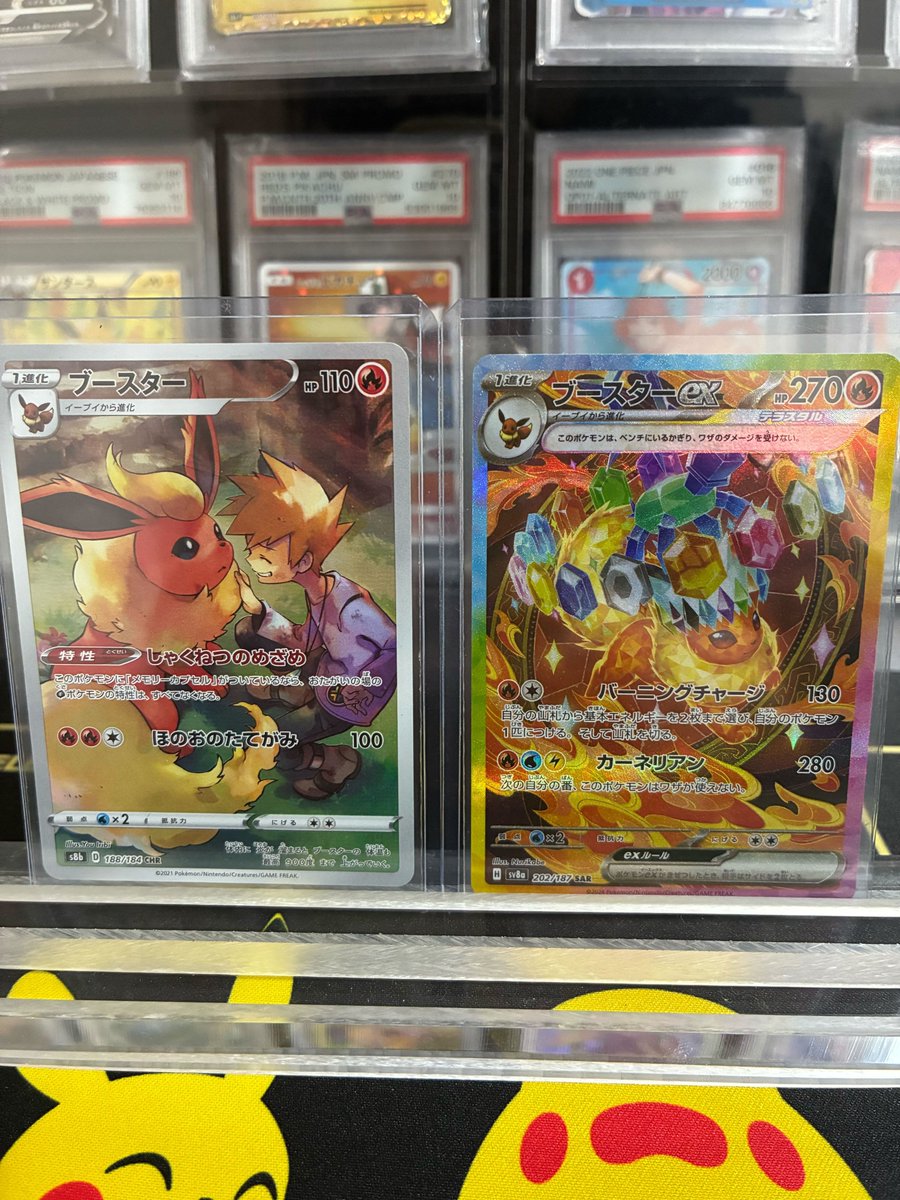 本日の更新は横動画
受け継がれる意志 3BOX

（トレカタイムズで検索）
———

週末なのでもう一本！
X限定🎁
ブースターセット🔥

【応募方法】
①フォロー
②RP
③リプライ
🆙印象に残ったシーンを一言で🆙
〆切：4/12
#ポケカ #ポケモンカード