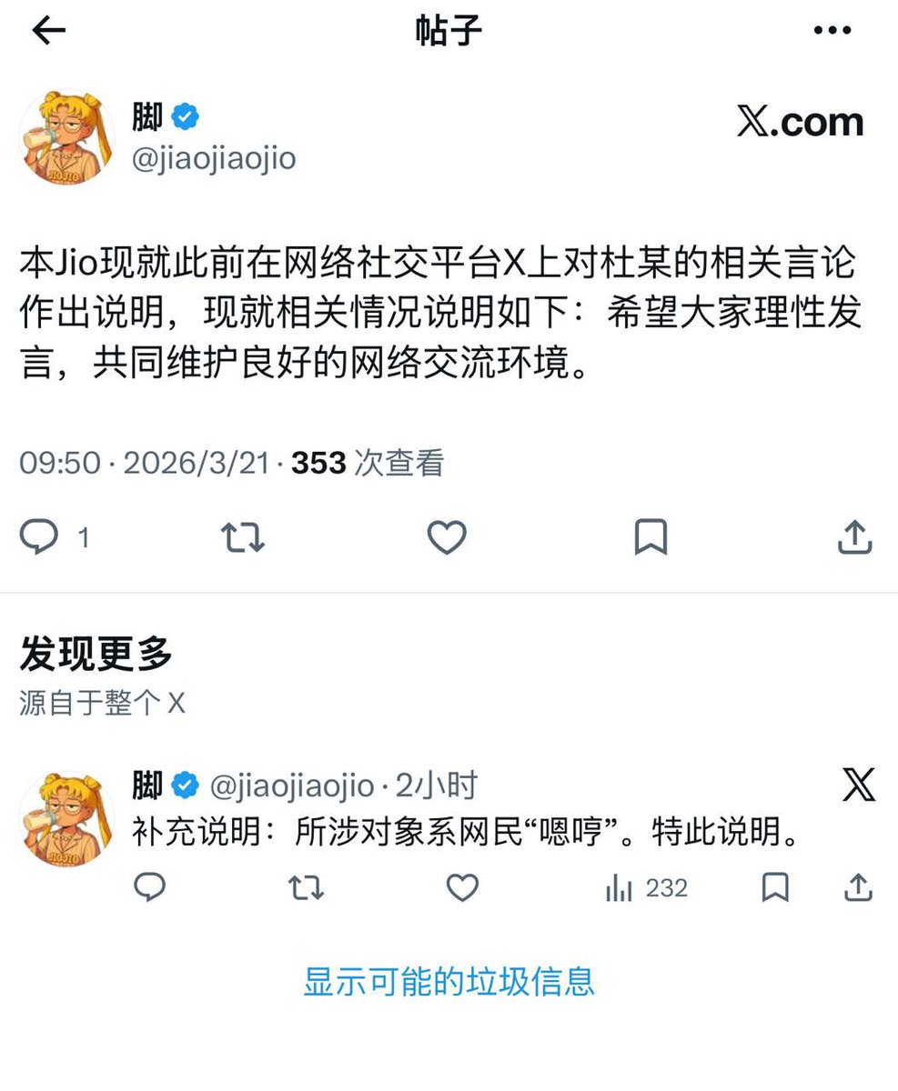 EnHeng嗯哼.Ai tweet media