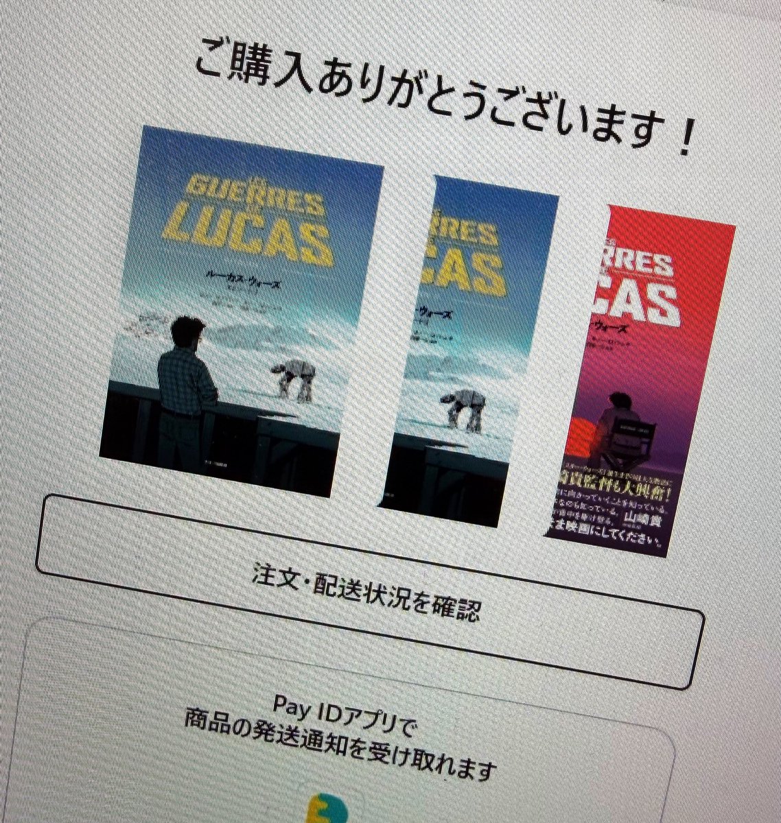 𝕟𝕠𝕟 tweet media