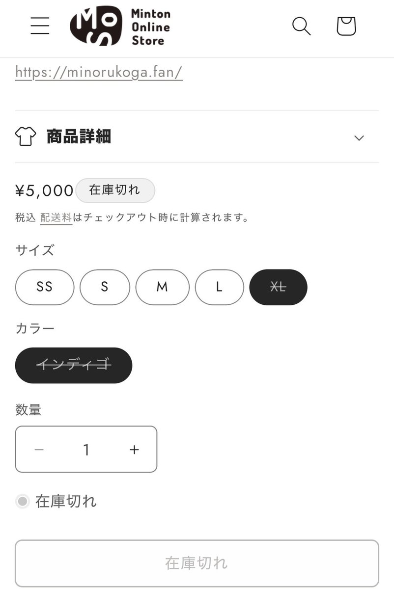 古賀 穂 🌾 Minoru Koga tweet media