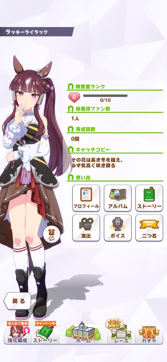 mimimoome's tweet photo. ララ、10連1発で来てくれた。可愛すぎる https://t.co/8kgpMnF2Q3
