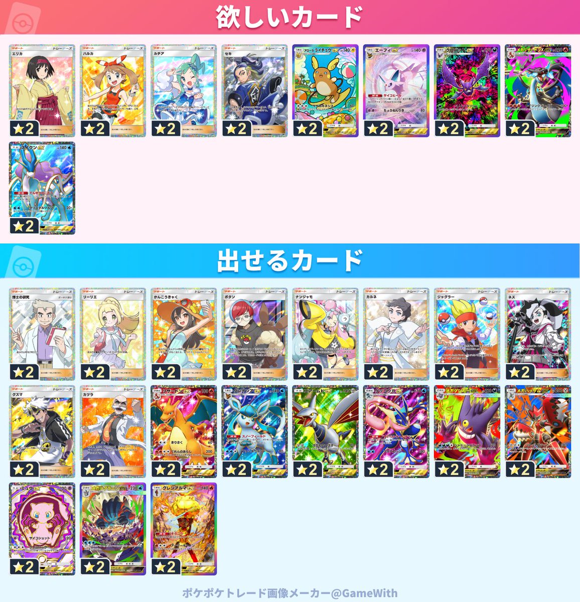 ちょこぱい tweet media