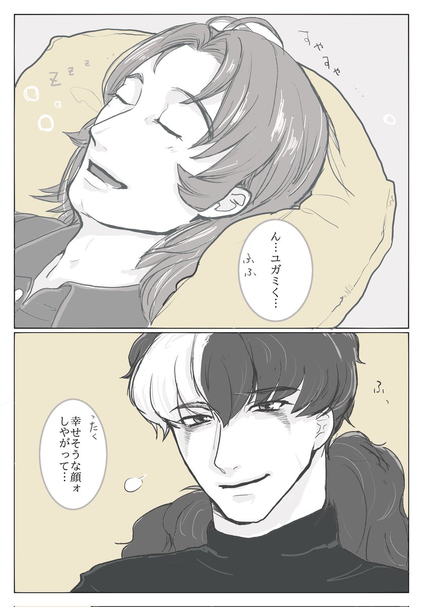 しずちか tweet media