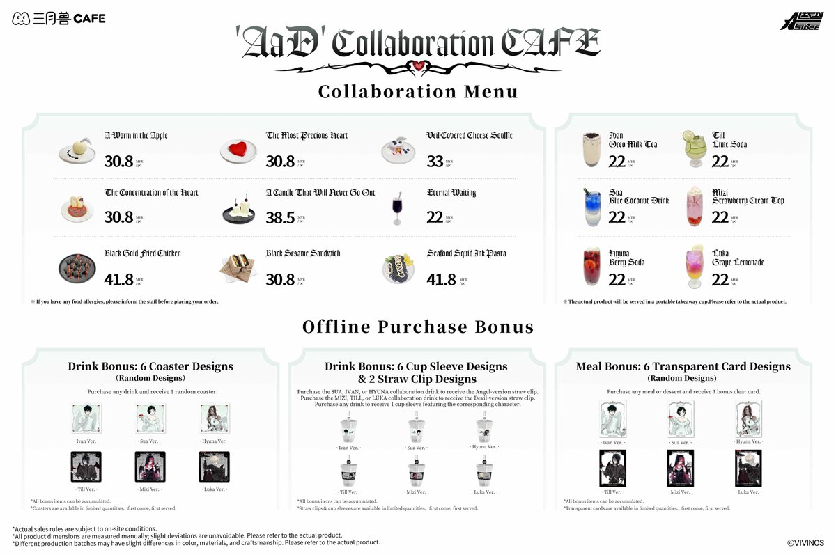 MarchMonster·Goods tweet media