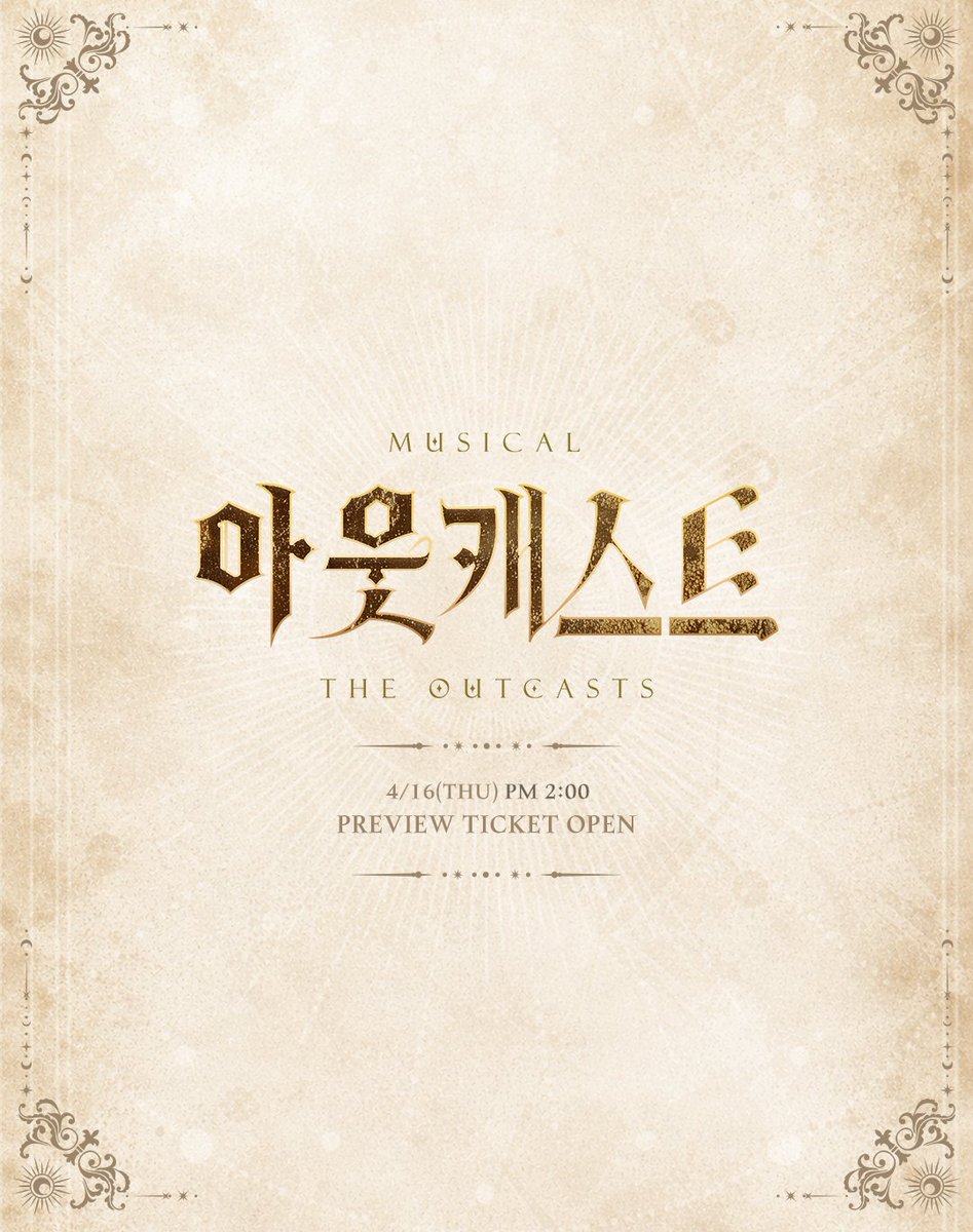 엠제이스타피시 tweet media