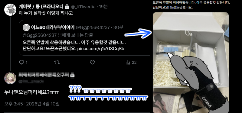 ㅠㅠㅠㅠㅠㅠㅠㅠㅠㅠㅠㅠㅠㅠㅠㅠㅠㅠㅠㅠㅠㅠㅠㅠㅠㅠㅠㅠㅠㅠㅠ너무웃어서폐활량딸림