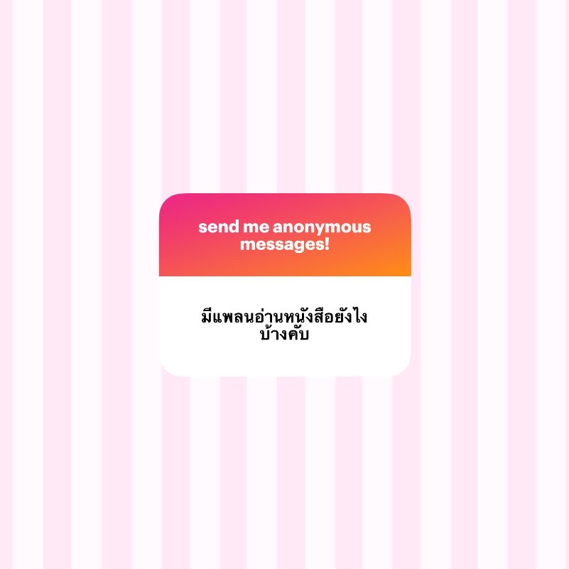 jqmms's tweet photo. ✿ เค้าไม่ได้มีแพลนเลยค่ะปิดเทอม อ่านตอนที่อยากอ่านเลย บางวันก็ไม่ได้แตะ ㅠㅠ แต่มีเรียนที่เป็นออนไลน์สดเลยเรียนตามตารางค่ะ ส่วนเปิดเทอมเค้าอ่านช่วงค่ำๆหลั��เลิกเรียนเลยประมาณสองทุ่มสามทุ่มประมาณนี้ค่ะ

✿ คณิตเรียนพี่ปั้น smartmathpro คับ แล้วก็ upbrain เป็นเรียนของที่รร.🙌🏻 https://t.co/yJKSh62JT4