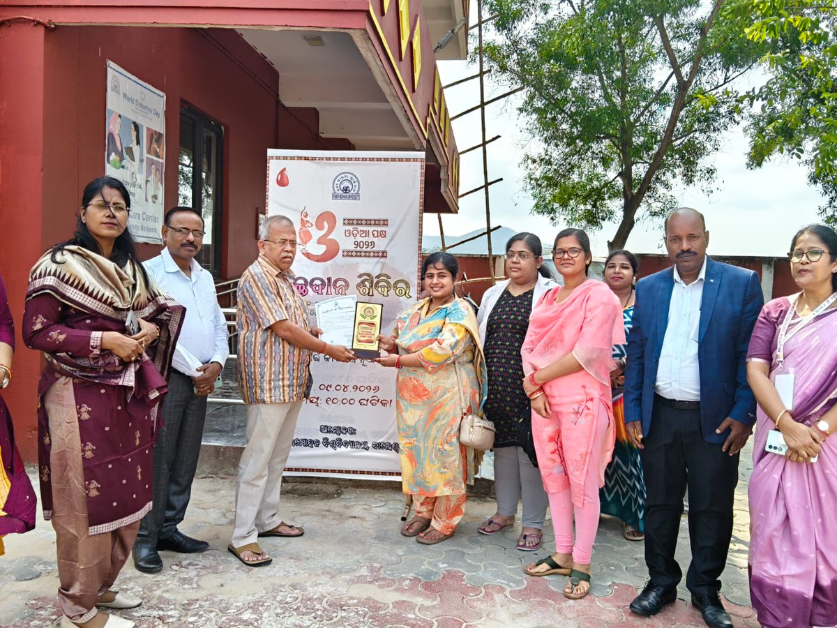 Fakir Mohan University tweet media