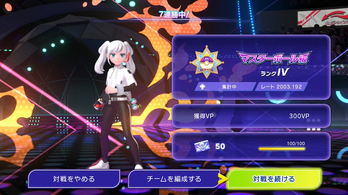 バニラ tweet media
