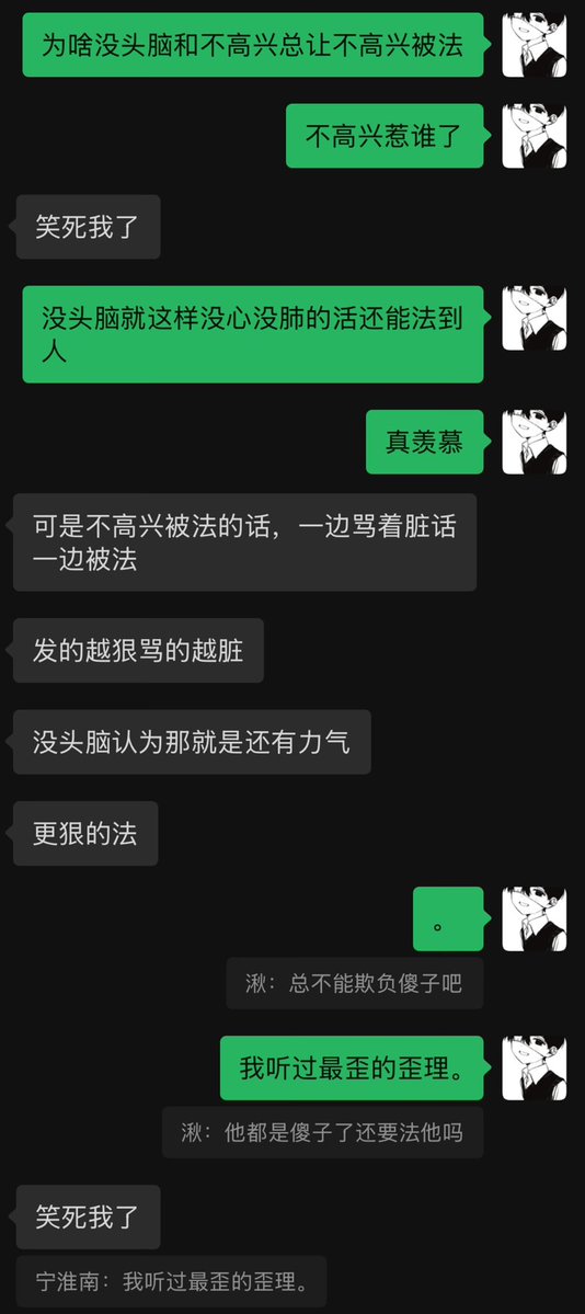 柠七年 tweet media