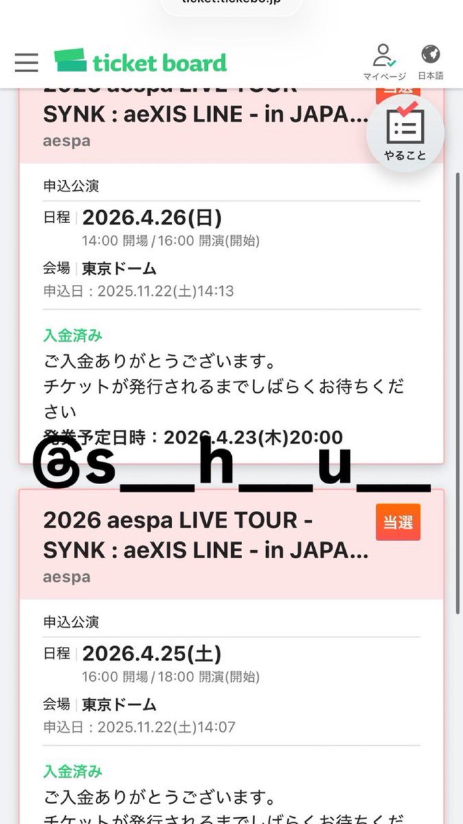 し tweet media