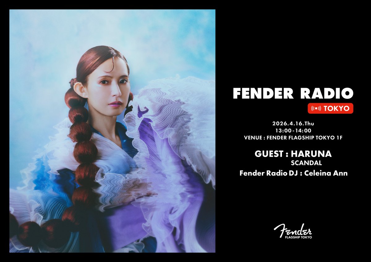 Fender (フェンダー) tweet media