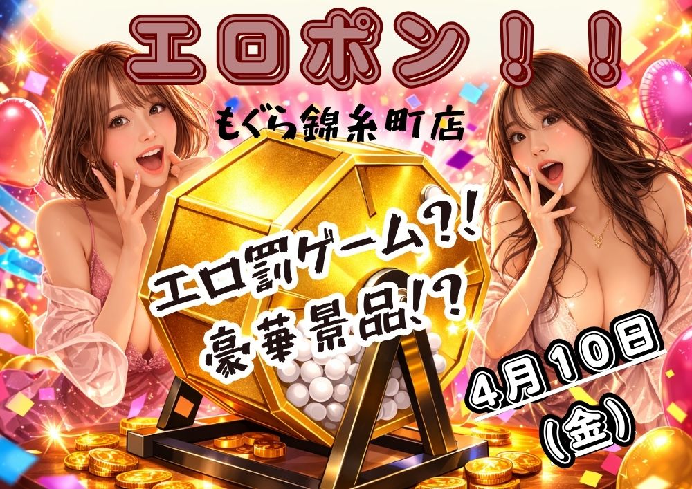 dokonidashitemo's tweet photo. 今日はエロポン👏
スタッフ体はります、来ればわかる‼️
先に言っとく、ケンケン、トミーごめんねm(_ _)m
すまんこ🦔 https://t.co/O47ZC4Plym