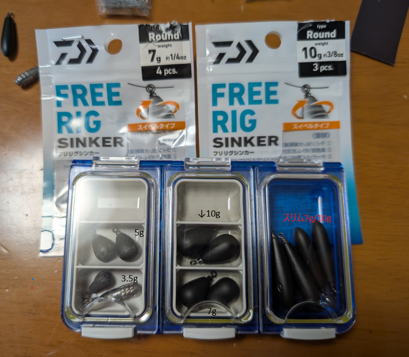 sat_am's tweet photo. #ダイワ #フリリグシンカー のケースについて考える
メインに持ち歩く 3.5g、5g、7g、10g を #メイホウ さんの #WG や #WP 、 #スクエア4コマケース に入れてみた
※全部蓋閉まってます
本来メーカーがやるべきことだが・・・ https://t.co/iYOjRGvaVF
