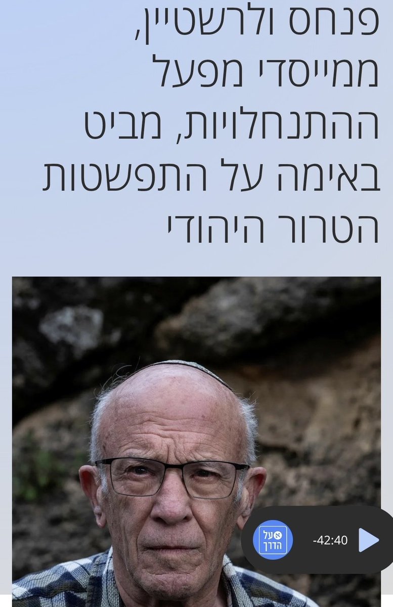 Tomer Cooks tweet media