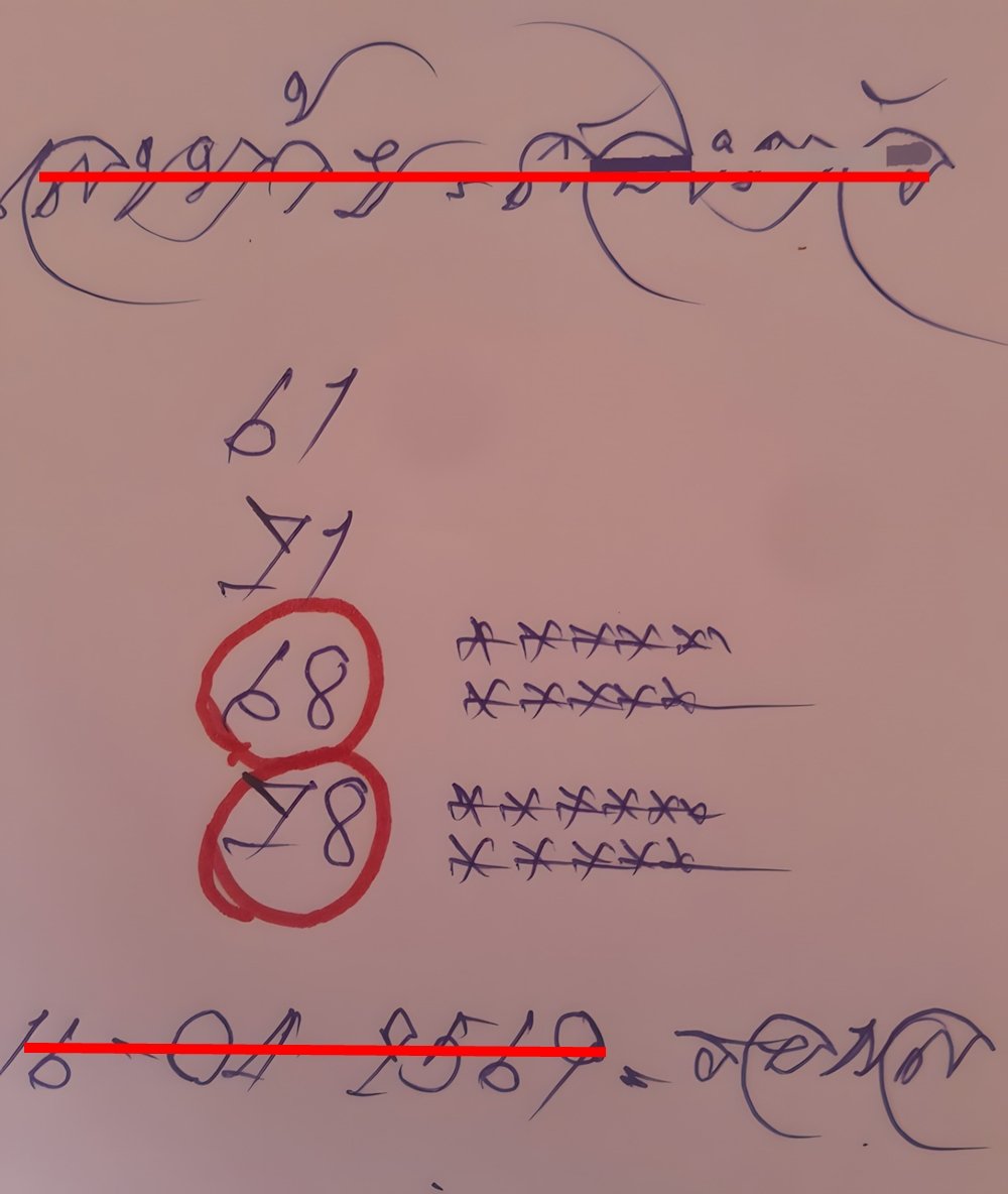 แนวทางวางให้ฟรี งวด 16-4-69
วางแนวทางให้ก่อนใคร แอด  >> lin.ee/UOXaNpq
👉 ruay.org/login
👉 Lotto1up.com
✅บอล หวย เกมส์ คาสิโน ไก่ชน
👍สมัครสมาชิก คลิ๊ก👇🏻👇🏻
member.365kub8.com/register?invit…

#ใส่สุดกับRedBullxBamBam #หงสาวดีEp7 #เรดบูลใส่สุดเอเนอร์จี้