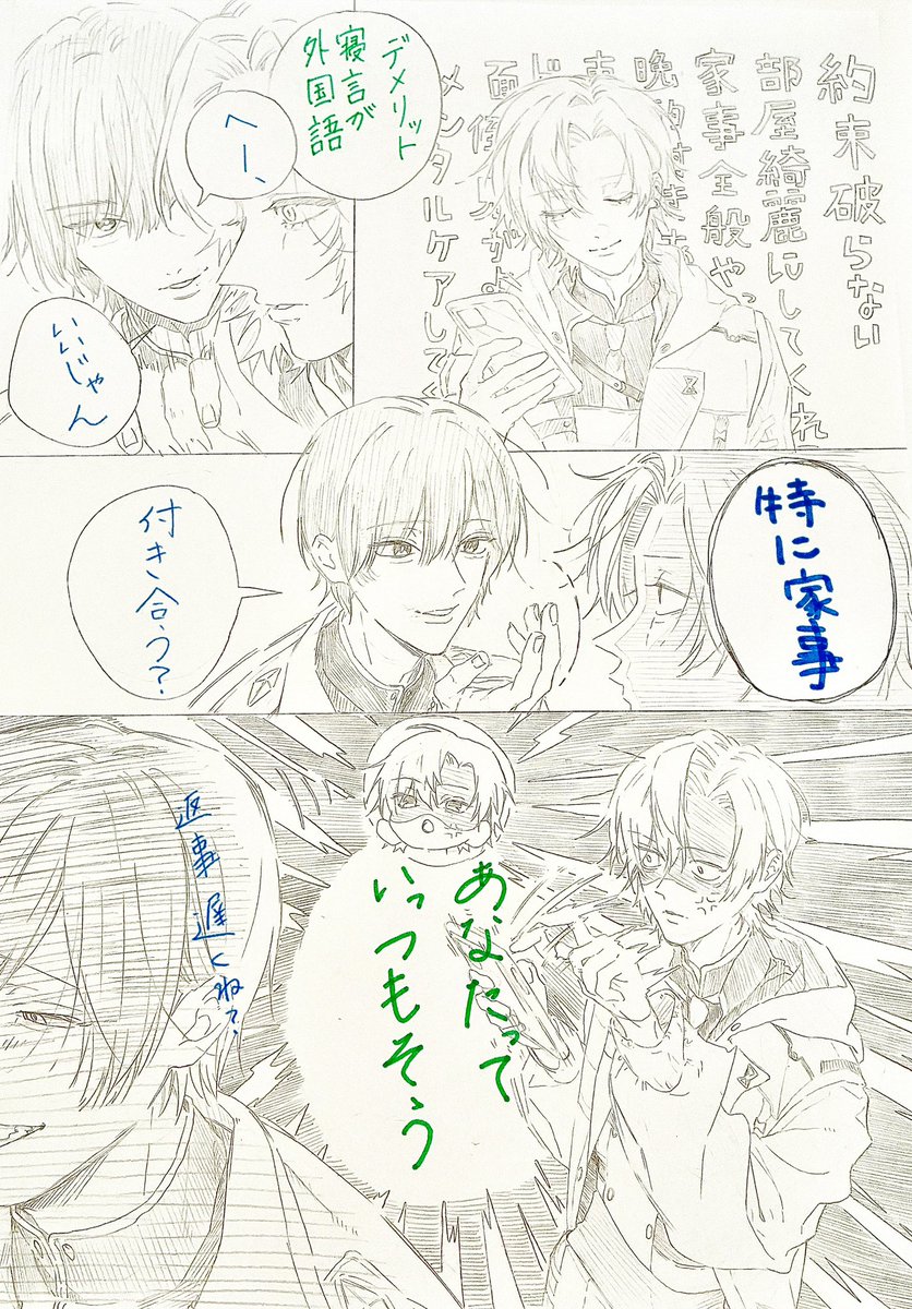 dottosui tweet media