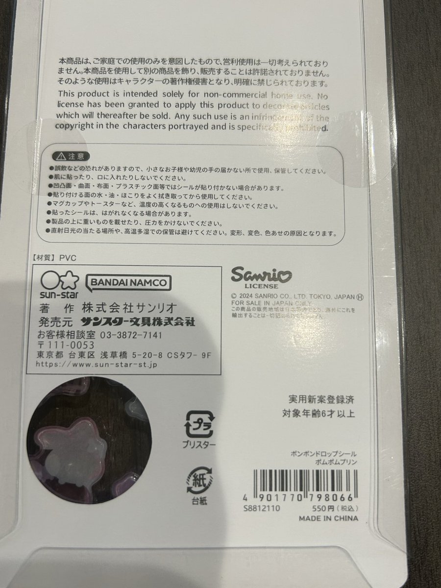 みるくれあ tweet media