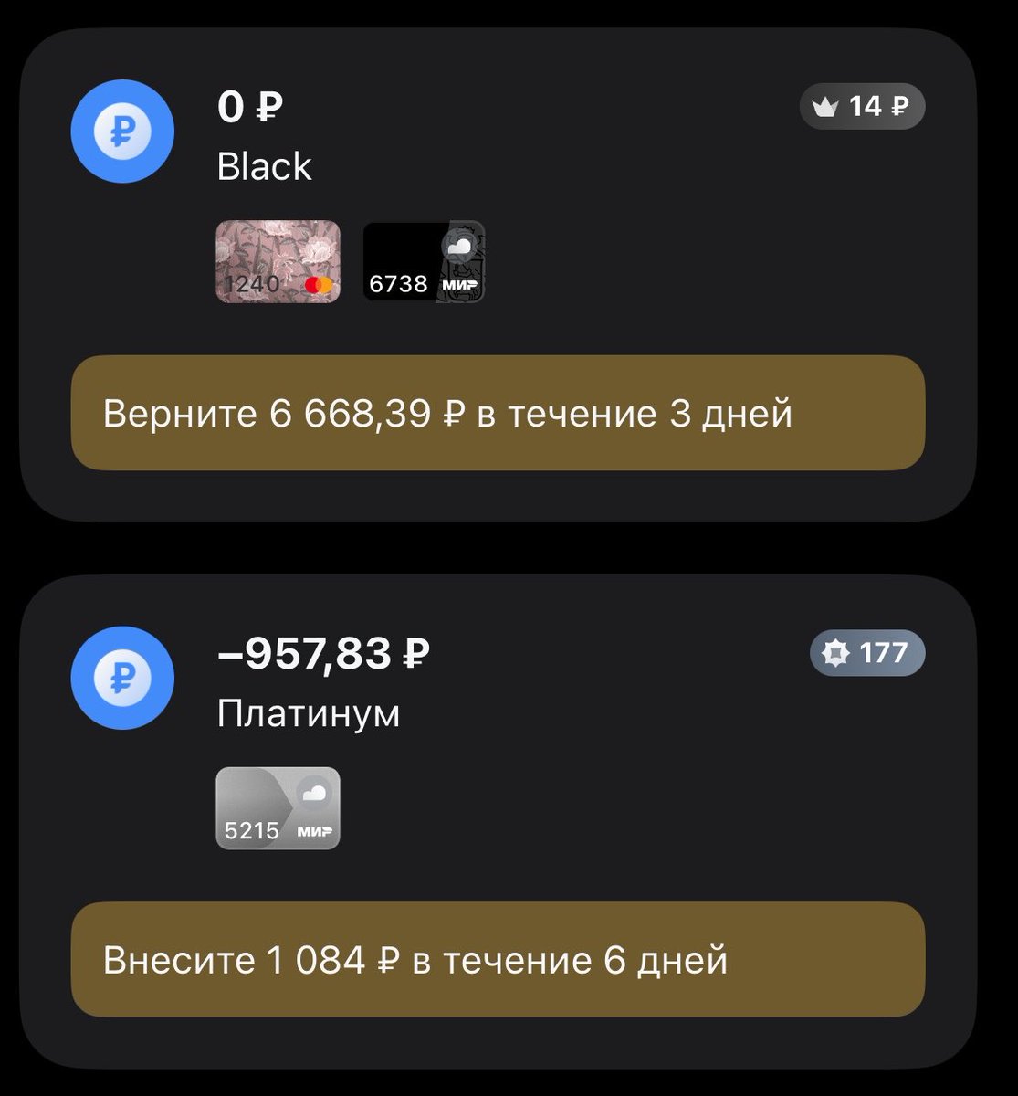 фея бисера и красок 🫧 закреп ‼️ tweet media