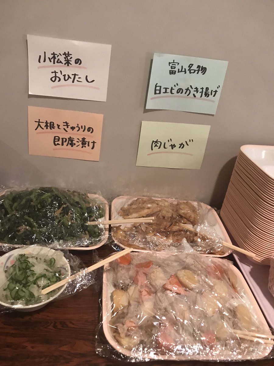 坪倉唯子 tweet media