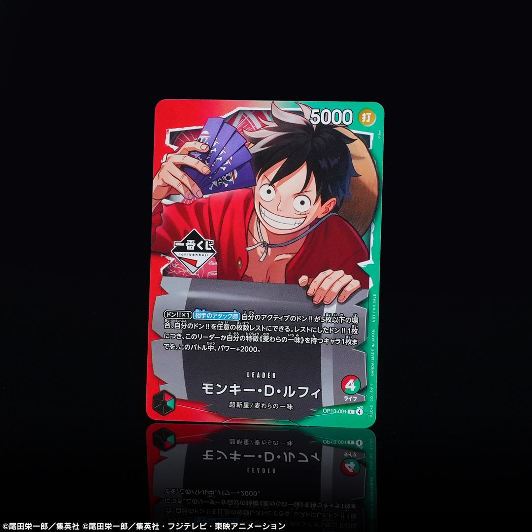animatejma_bkk's tweet photo. ประกาศเพิ่มเติมเกี่ยวกับการจำหน่ายเซ็ต
Ichiban Kuji ONE PIECE CARD GAME

ทุกๆการซื้อ 4 ใบต่อ 1 ใบเสร็จจะได้รับ Card Promo Exclusive 
ของ One Piece Card Game ฟรี

*จำกัดจำนวนการซื้อ 1 ครั้งไม่เกิน 4 ใบต่อเซ็ต
*อาจมีการเปลี่ยนแปลงรายละเอียดโดยไม่แจ้งให้ทราบล่วงหน้า
การตัดสินใจของทีมงานถือเป็นที่สิ้นสุด*

#animatebkk