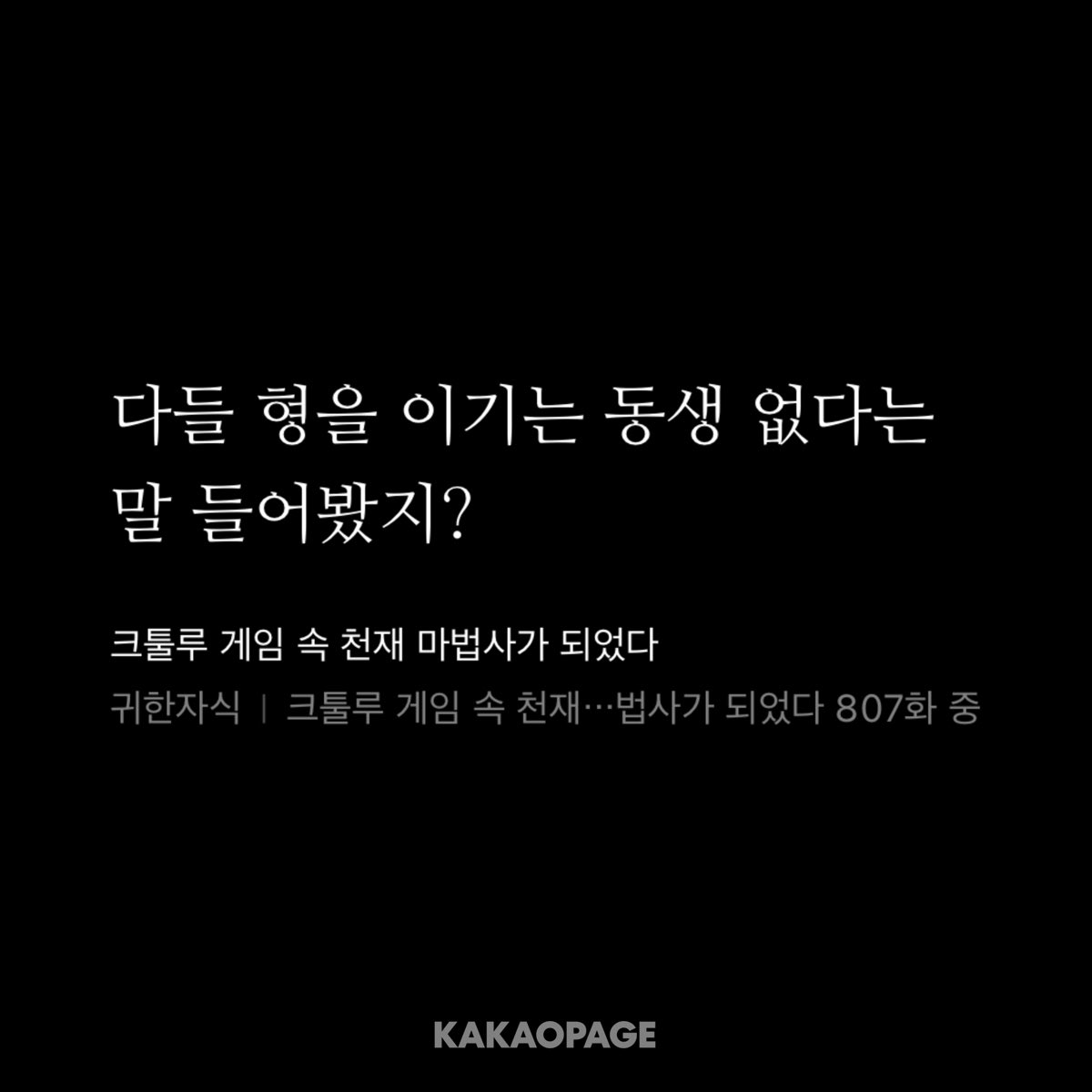 모르는수정산책 tweet media