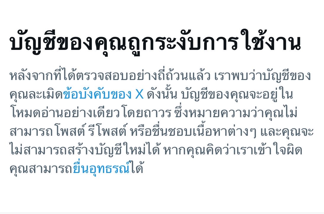หมาเด็ก tweet media