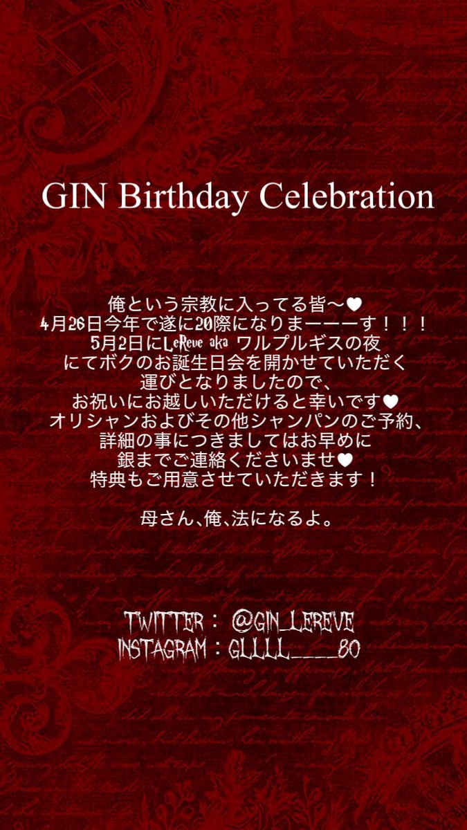 銀 tweet media