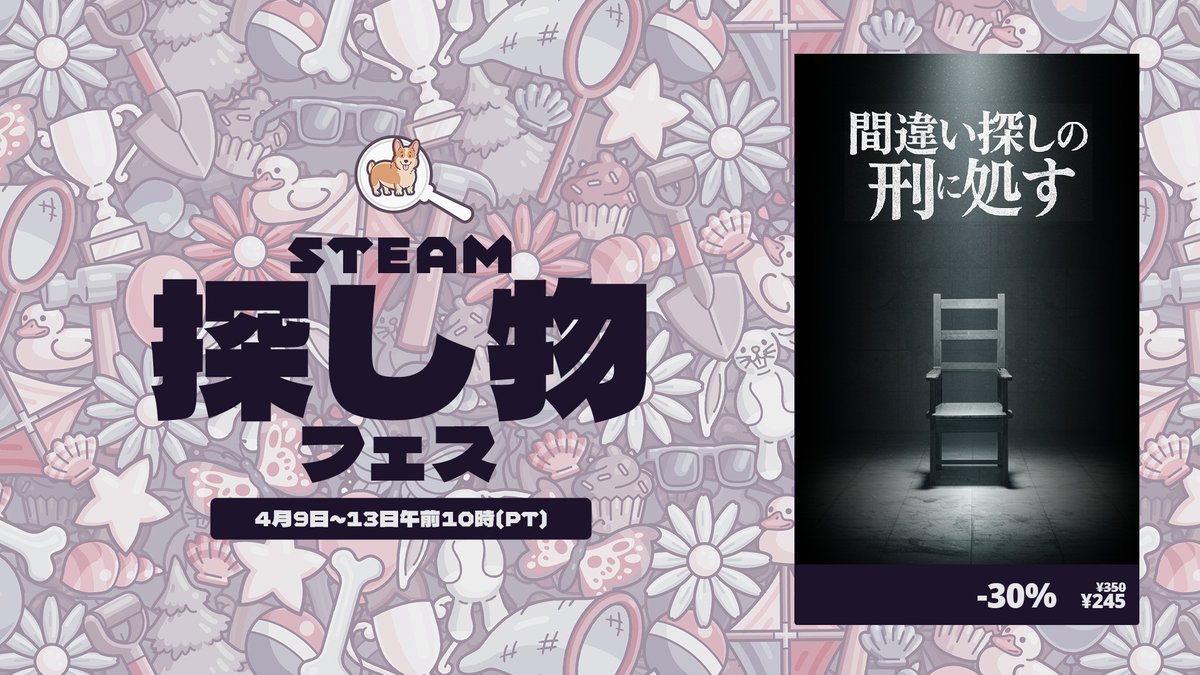 ひろはす@ゲーム開発情報発信 tweet media
