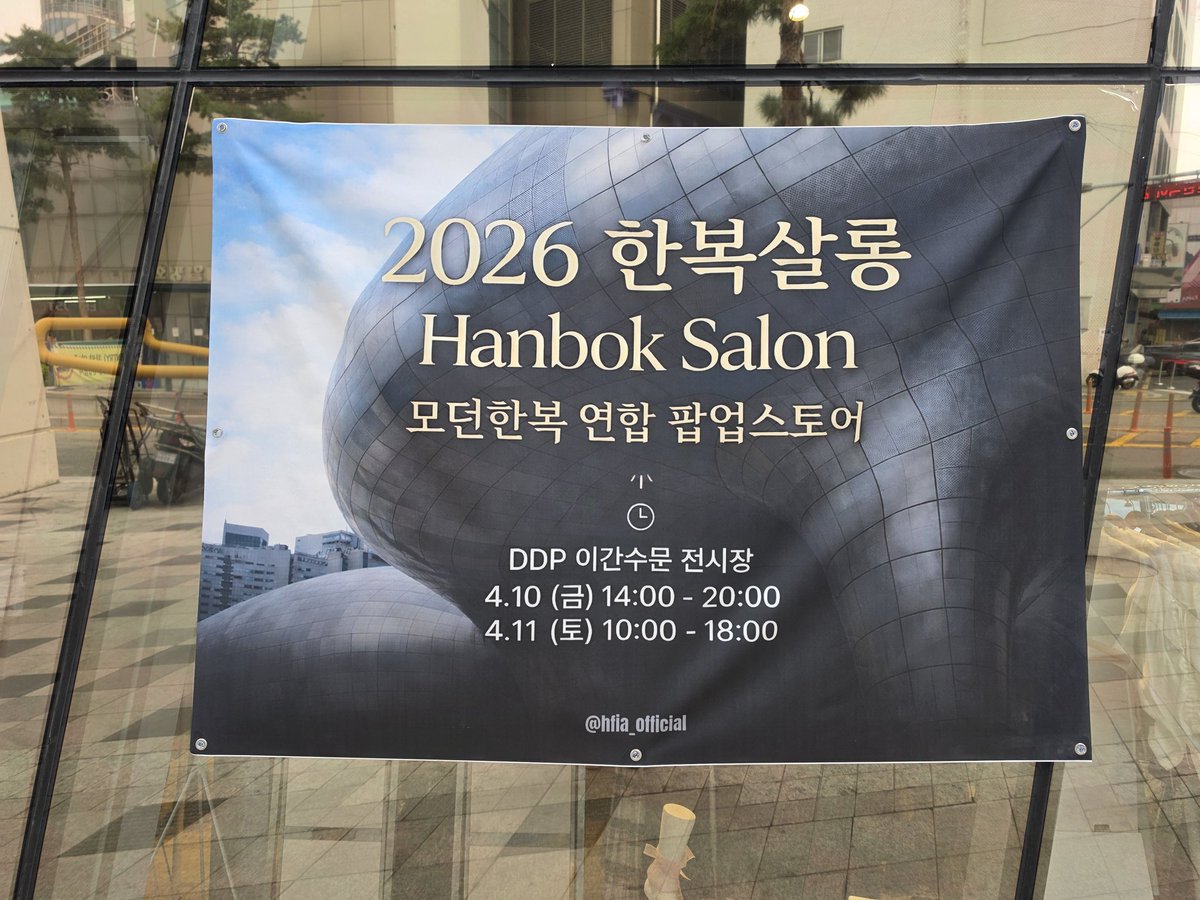 롤타입고 덕질하는 만다퐁 tweet media